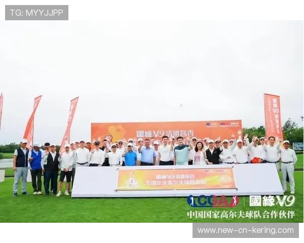 为公益挥杆——国缘V9全国高尔夫筑梦公益联赛上海站成功举办