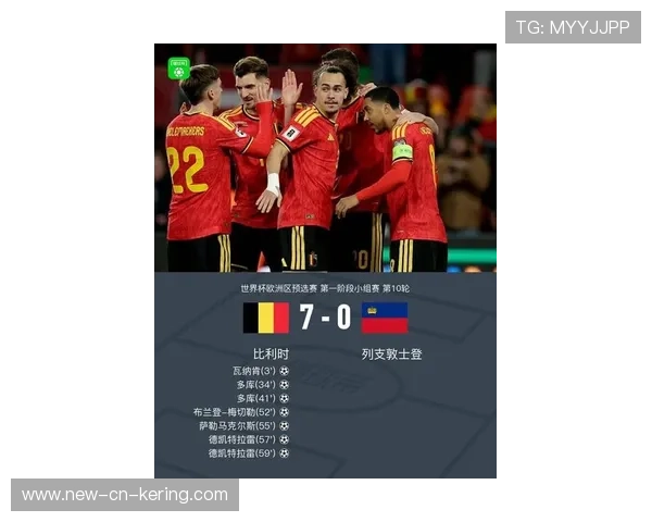 世界杯历史回顾：那些改变比赛的战术瞬间，世界杯历史战绩排行榜