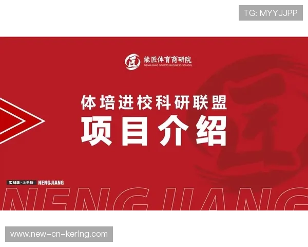 2026年游泳训练科研联盟夏季论坛日程公布，游泳协会网